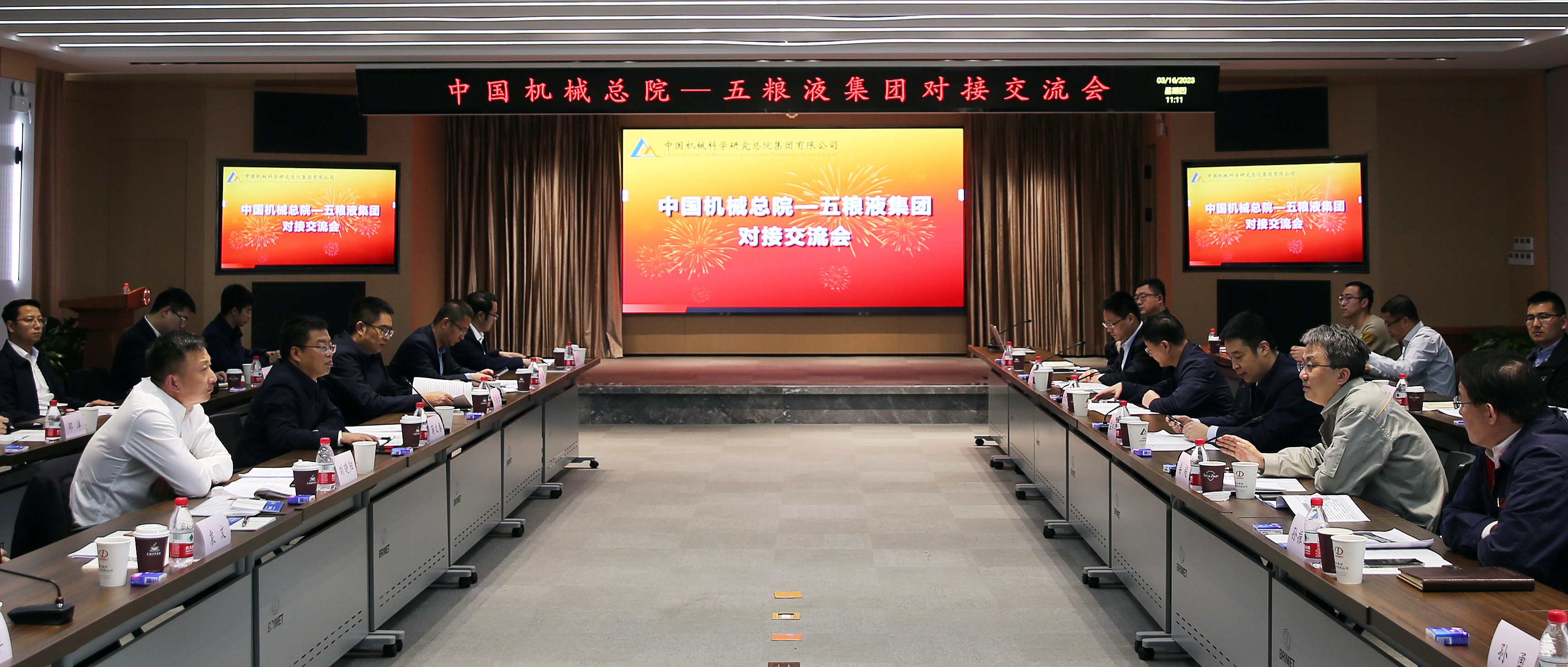 2.对接互换会照片.jpg 2.对接互换会照片.jpg