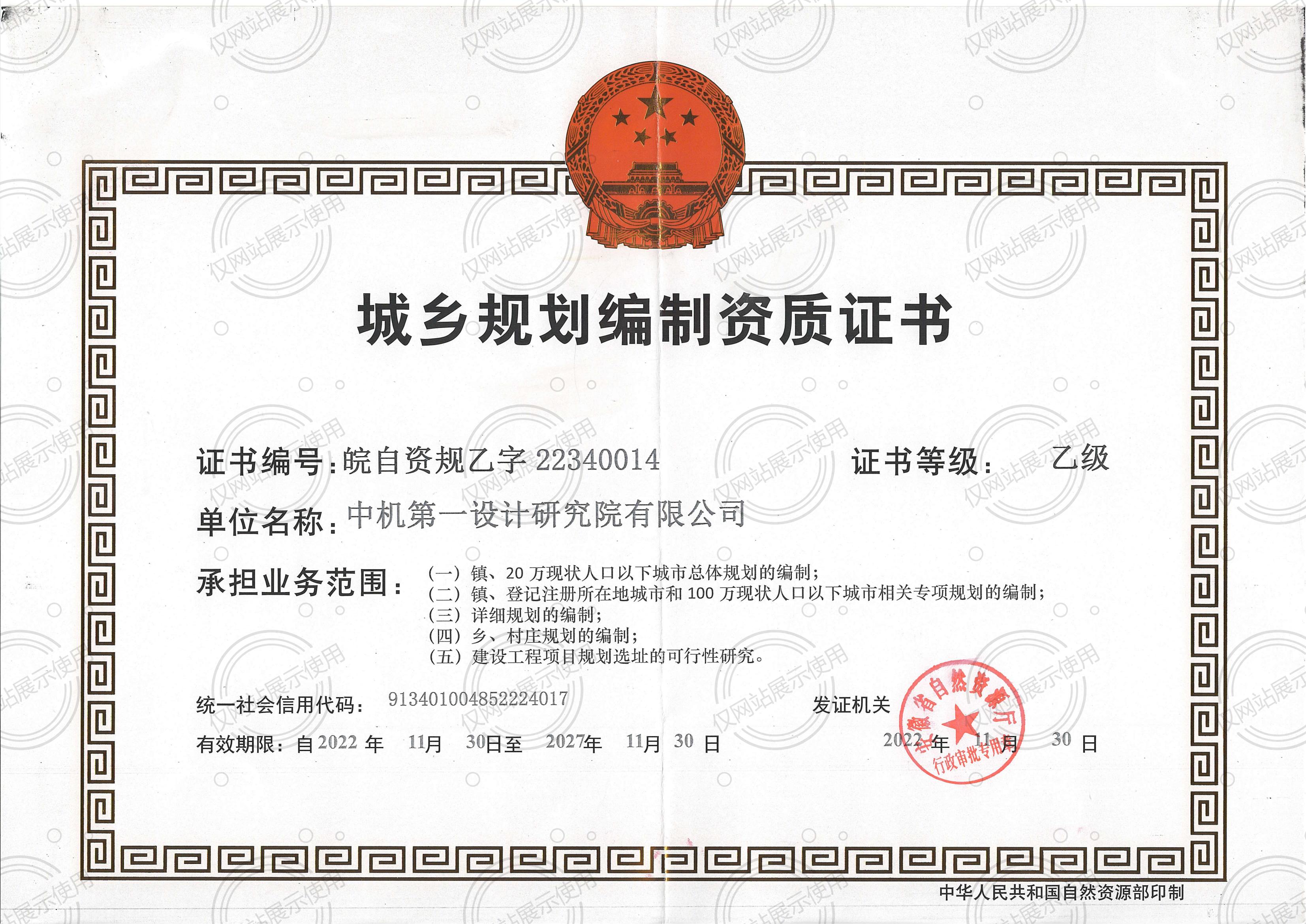 NG28 | 南宫集团品牌有限公司官网