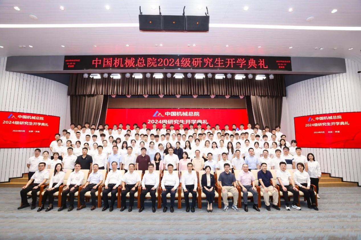 3127360f6bb6125b 微信图片_20240913133534