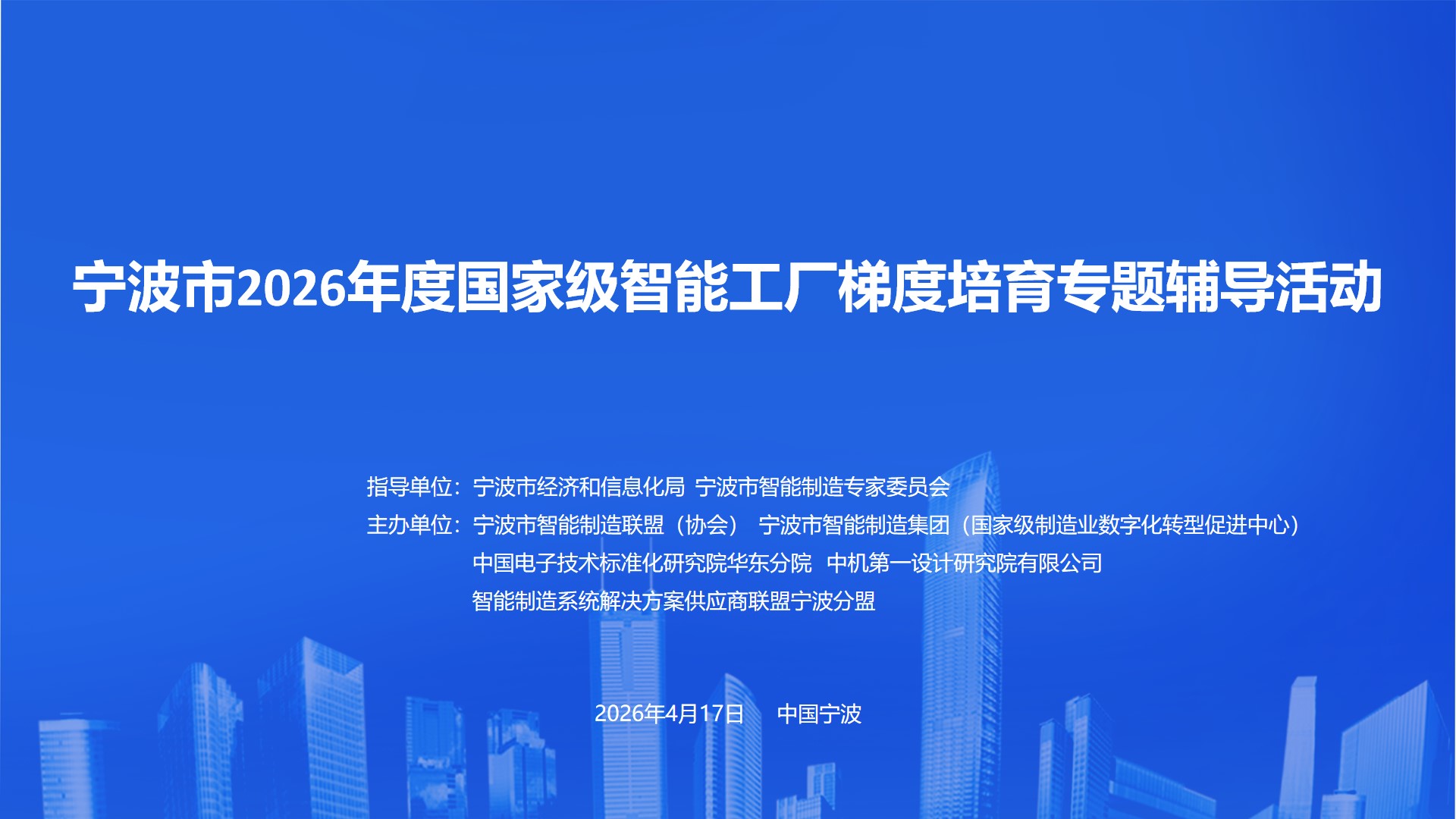 NG28 | 南宫集团品牌有限公司官网