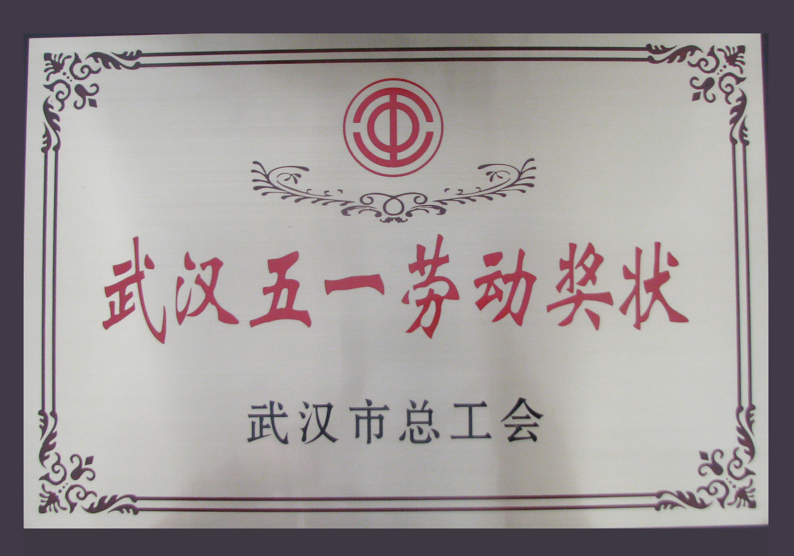 20132608102626 NG28 | 南宫集团品牌有限公司官网