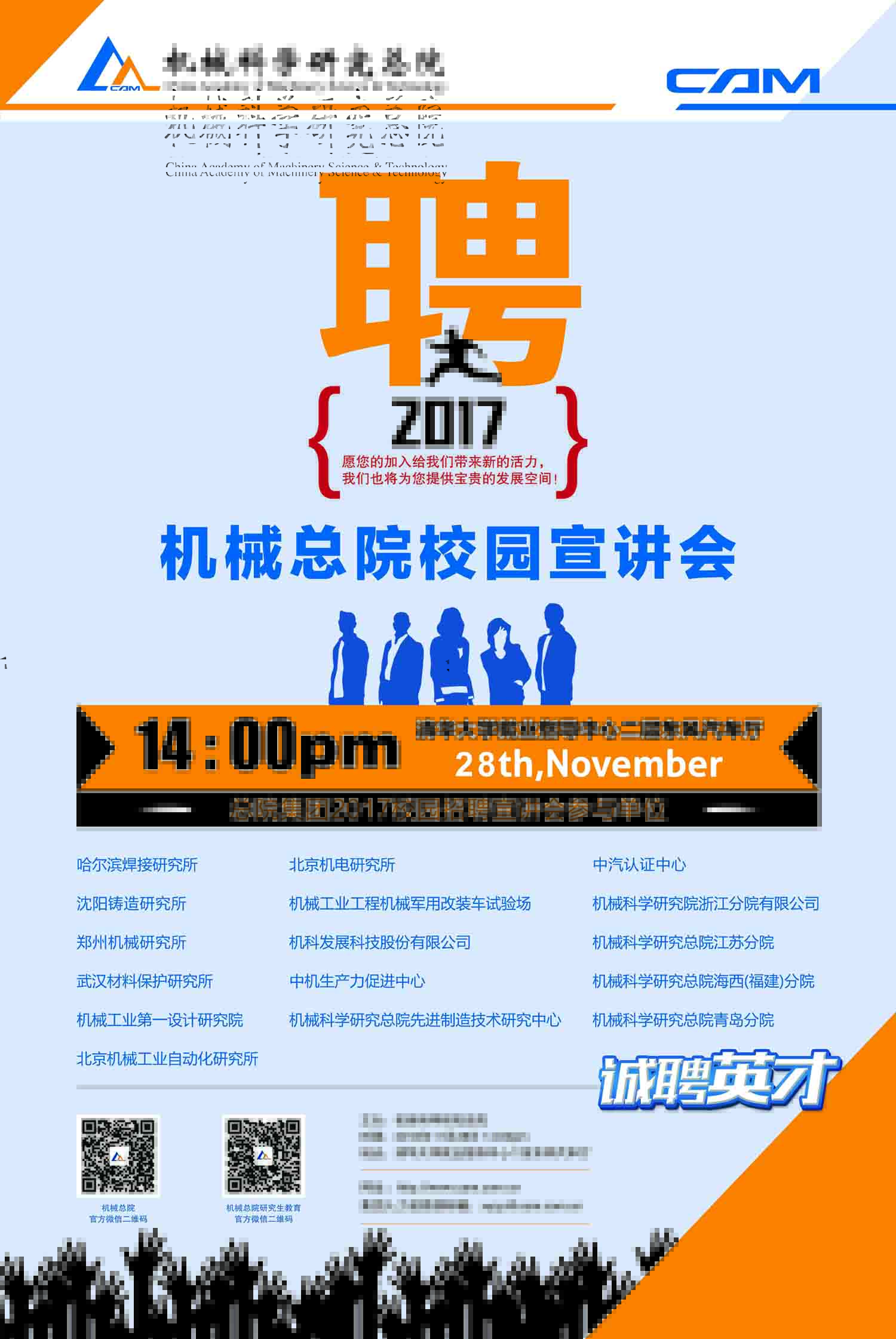 20164825094812 NG28 | 南宫集团品牌有限公司官网