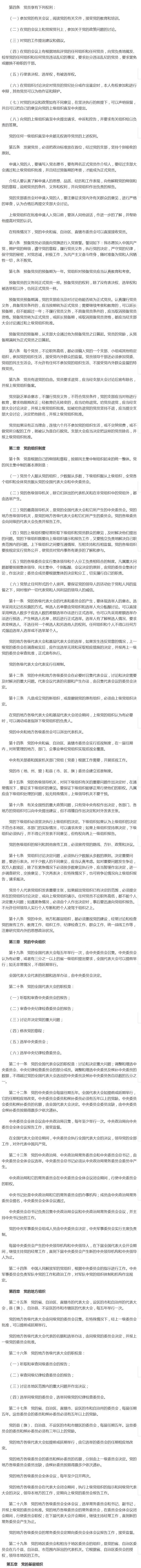 NG28 | 南宫集团品牌有限公司官网