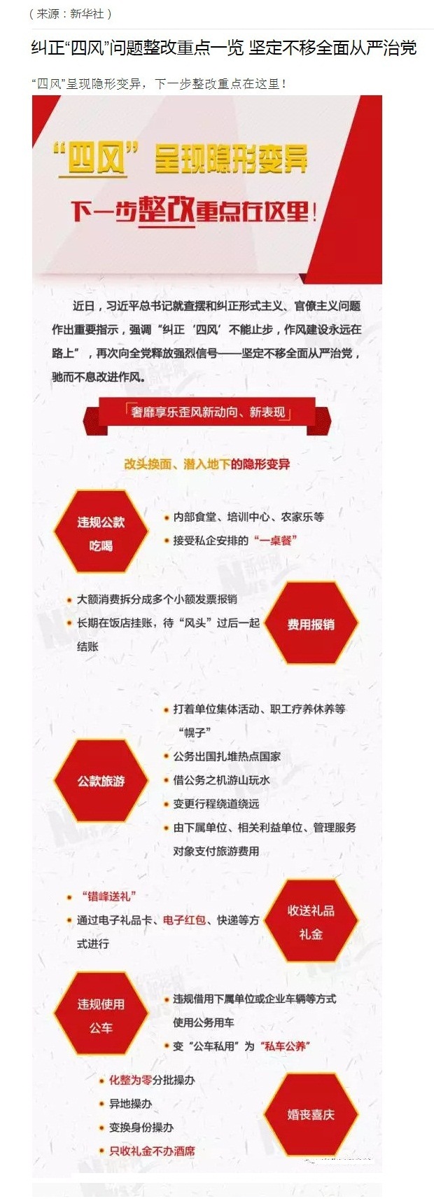 NG28 | 南宫集团品牌有限公司官网