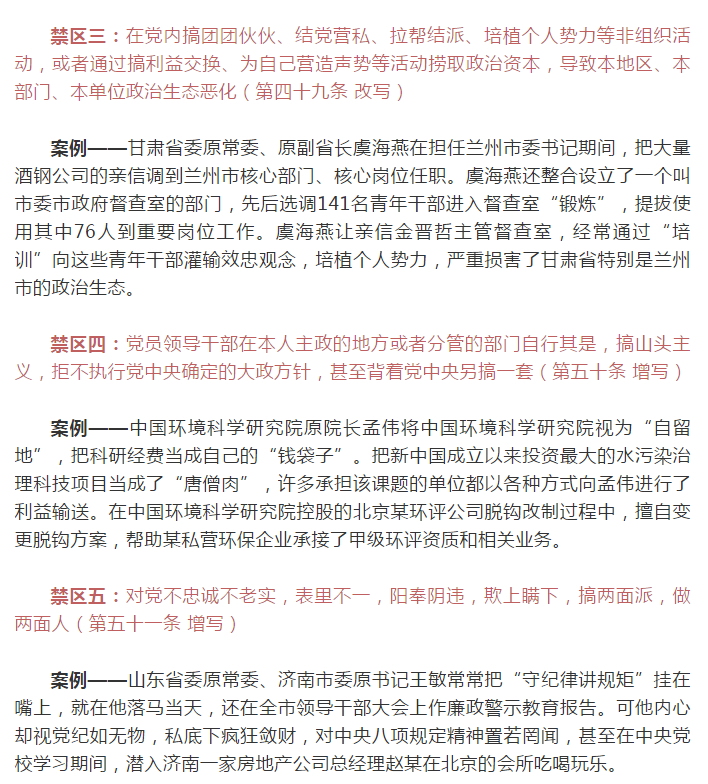 NG28 | 南宫集团品牌有限公司官网