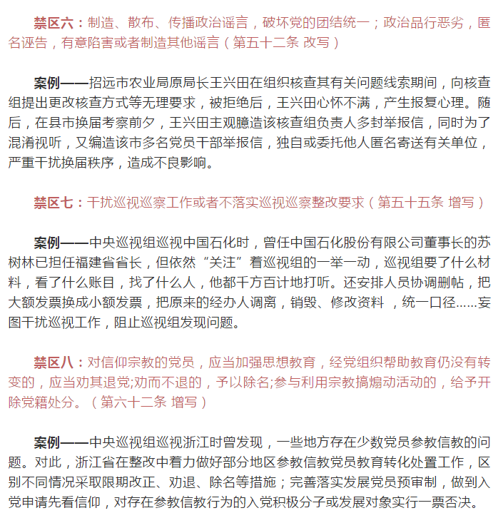 NG28 | 南宫集团品牌有限公司官网