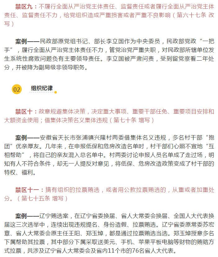 NG28 | 南宫集团品牌有限公司官网