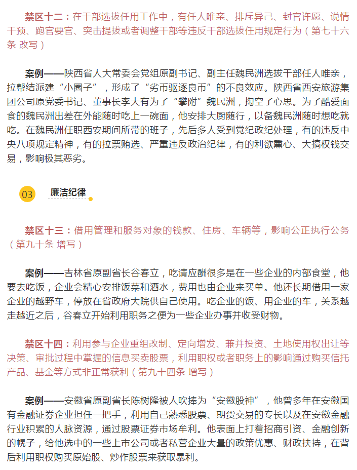 NG28 | 南宫集团品牌有限公司官网