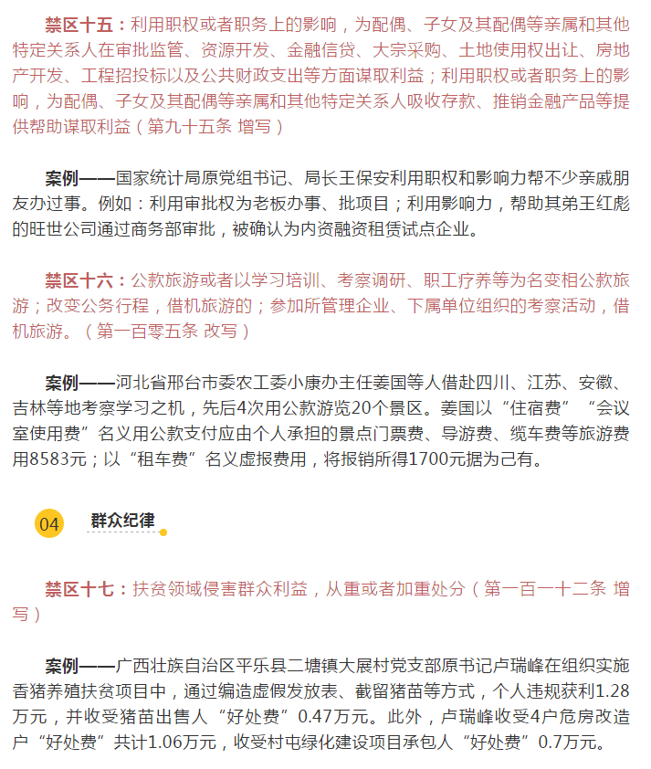 NG28 | 南宫集团品牌有限公司官网