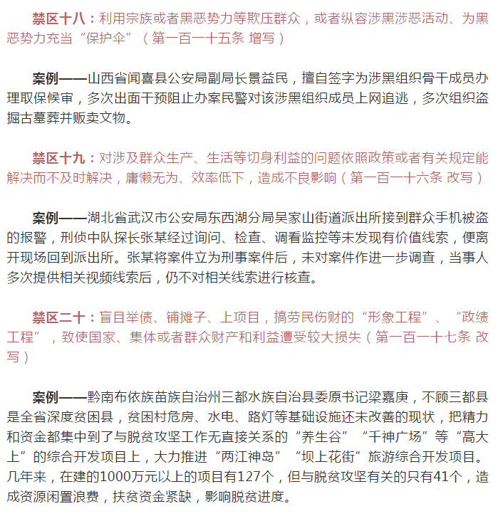NG28 | 南宫集团品牌有限公司官网