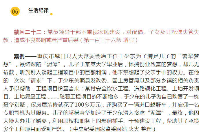 NG28 | 南宫集团品牌有限公司官网