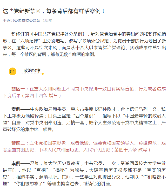 NG28 | 南宫集团品牌有限公司官网