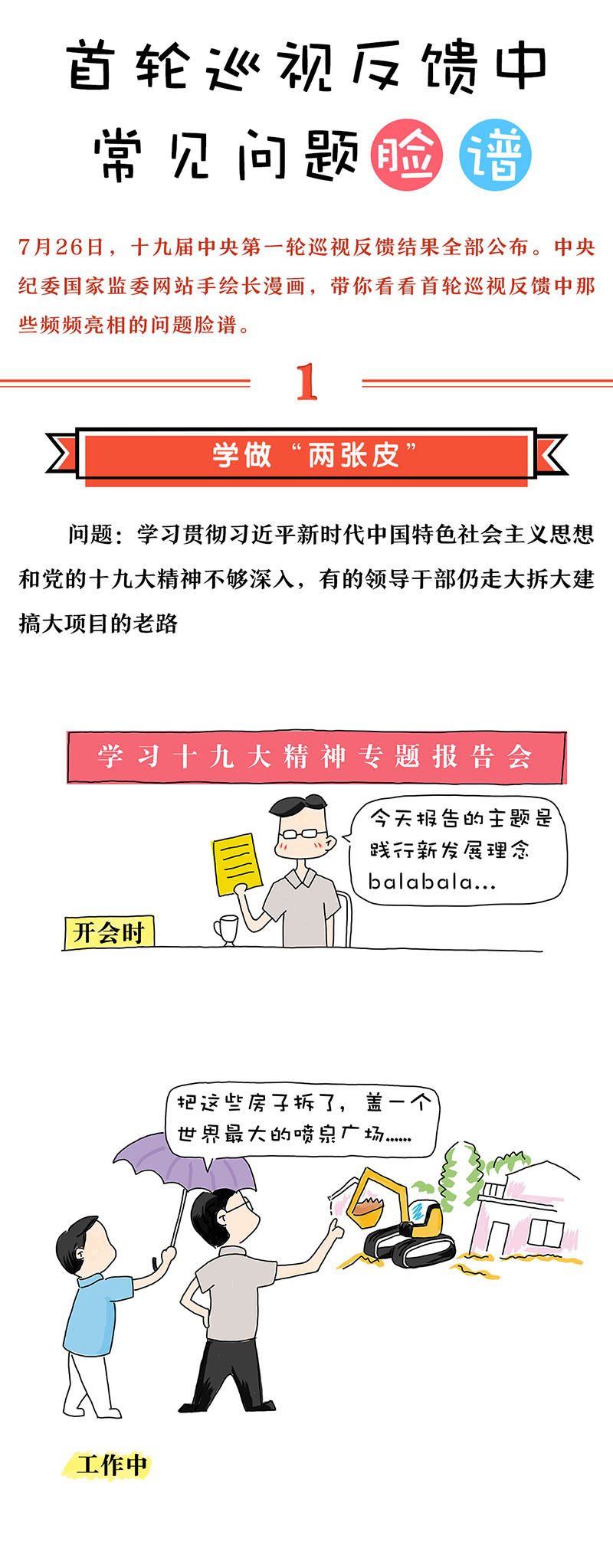NG28 | 南宫集团品牌有限公司官网