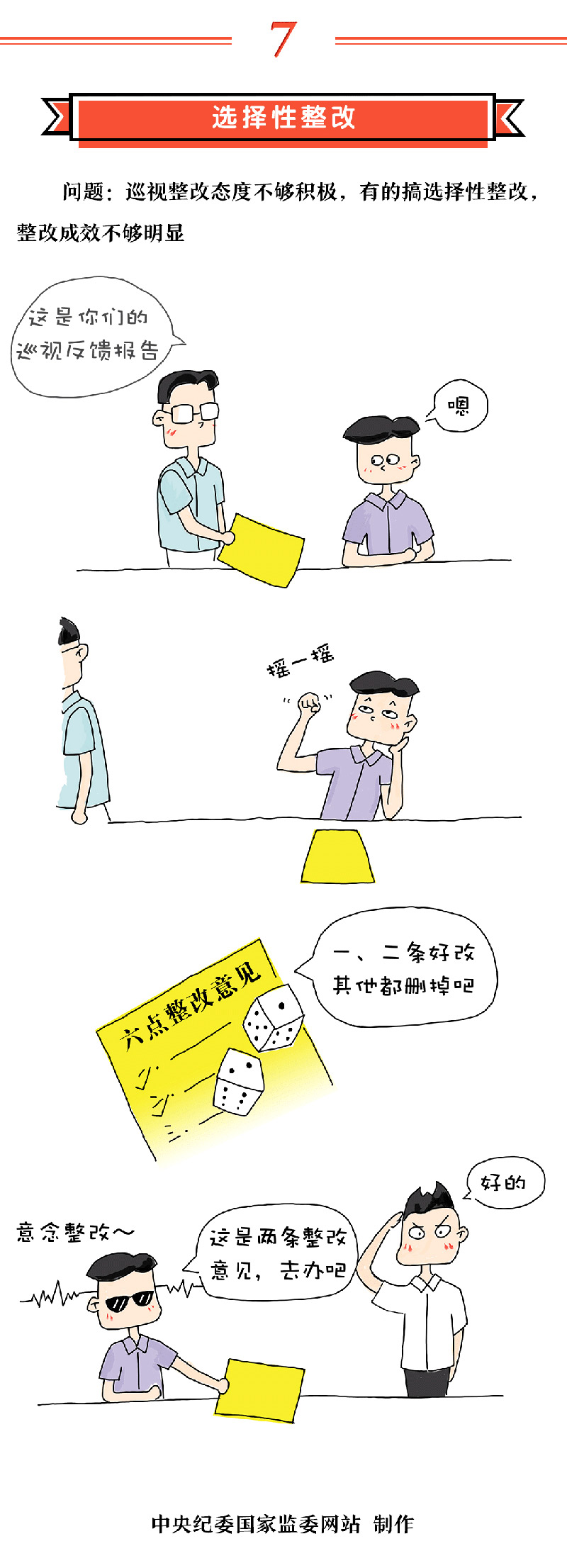 NG28 | 南宫集团品牌有限公司官网