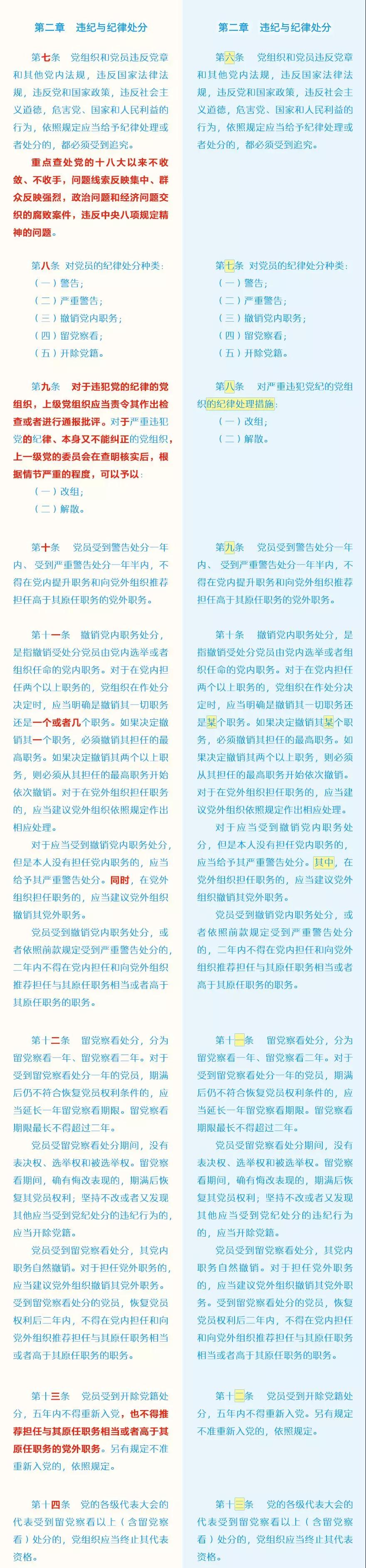 20181903041916 NG28 | 南宫集团品牌有限公司官网