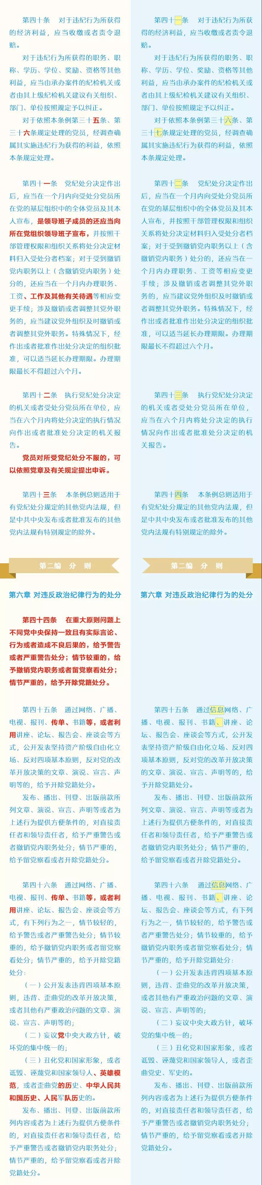 20182003042000 NG28 | 南宫集团品牌有限公司官网