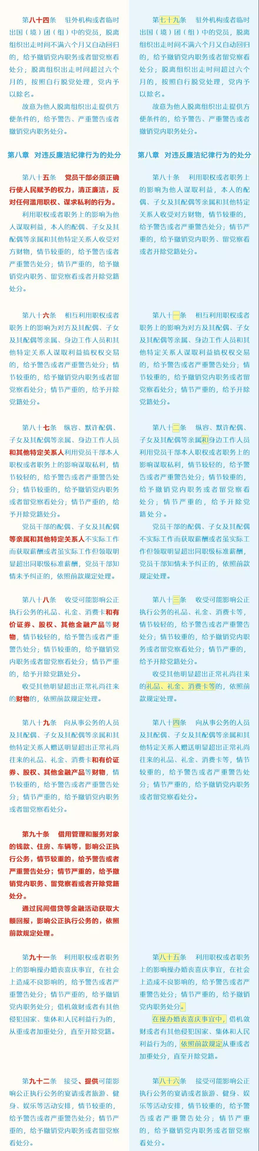 20182103042104 NG28 | 南宫集团品牌有限公司官网