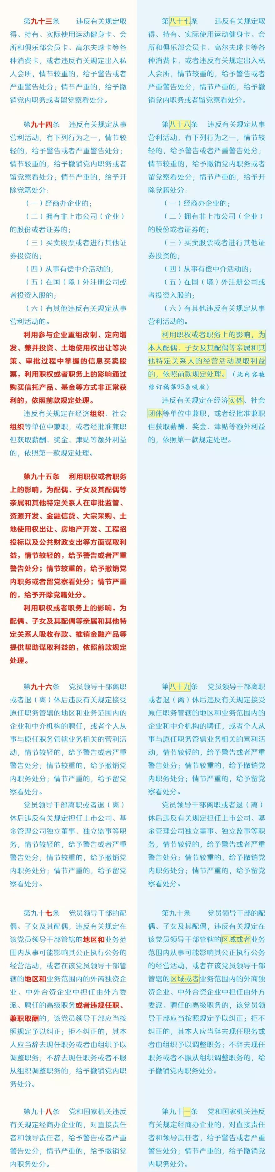 20182103042116 NG28 | 南宫集团品牌有限公司官网
