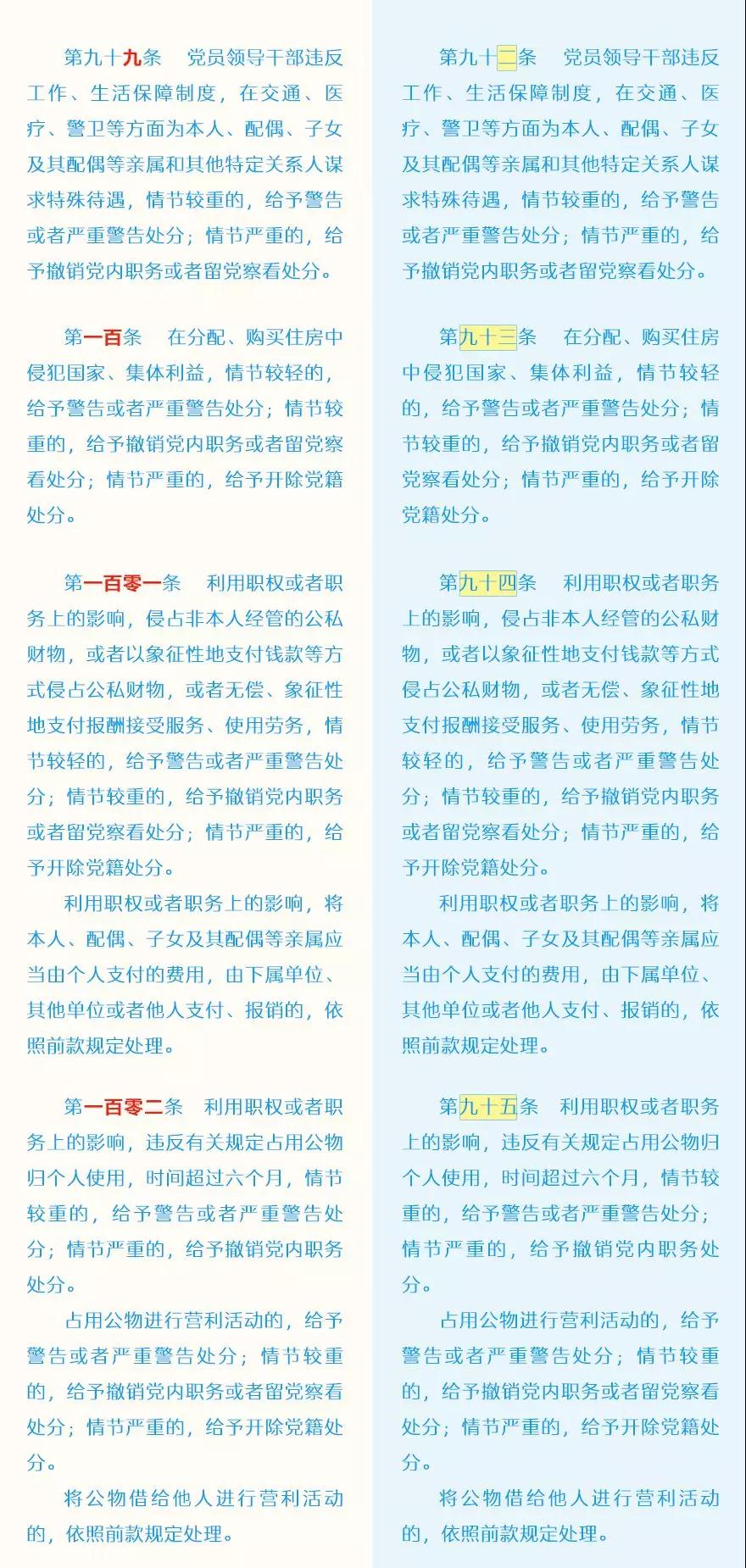 20182103042125 NG28 | 南宫集团品牌有限公司官网