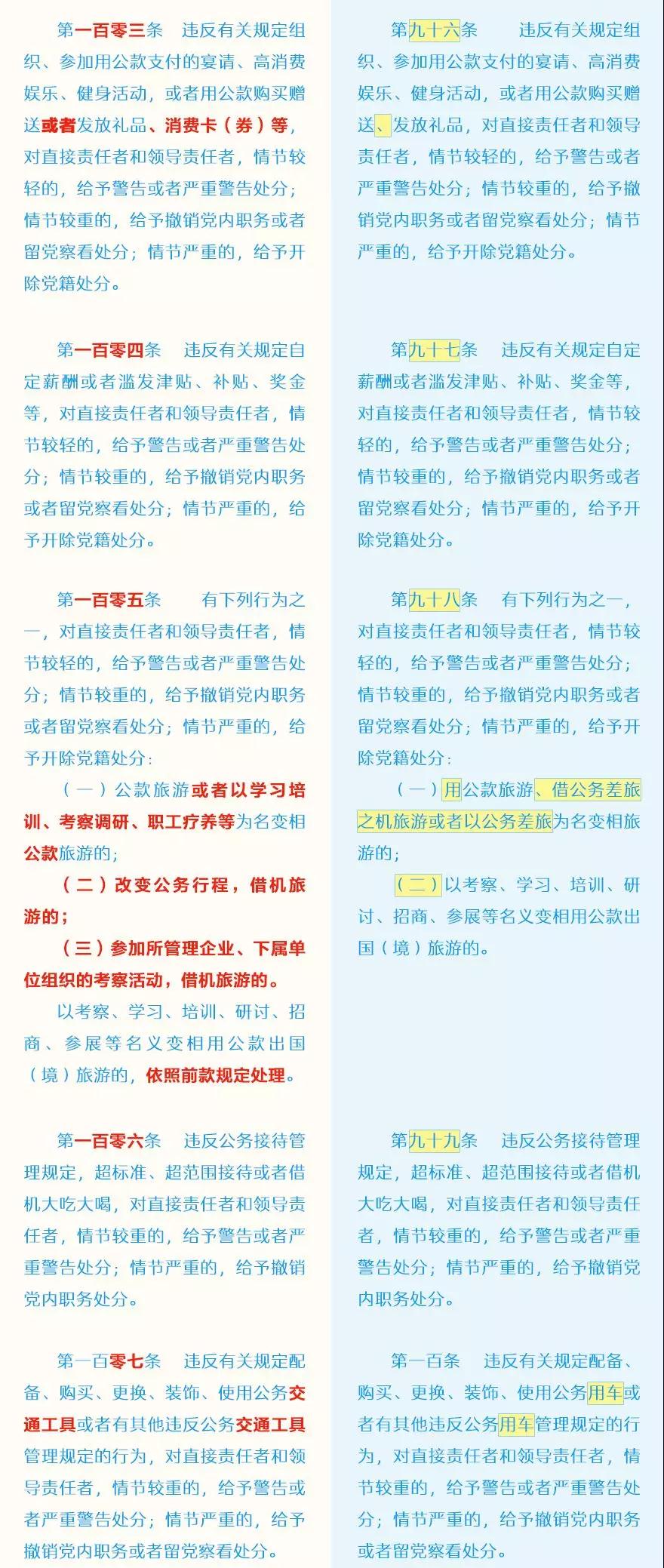 20182103042136 NG28 | 南宫集团品牌有限公司官网