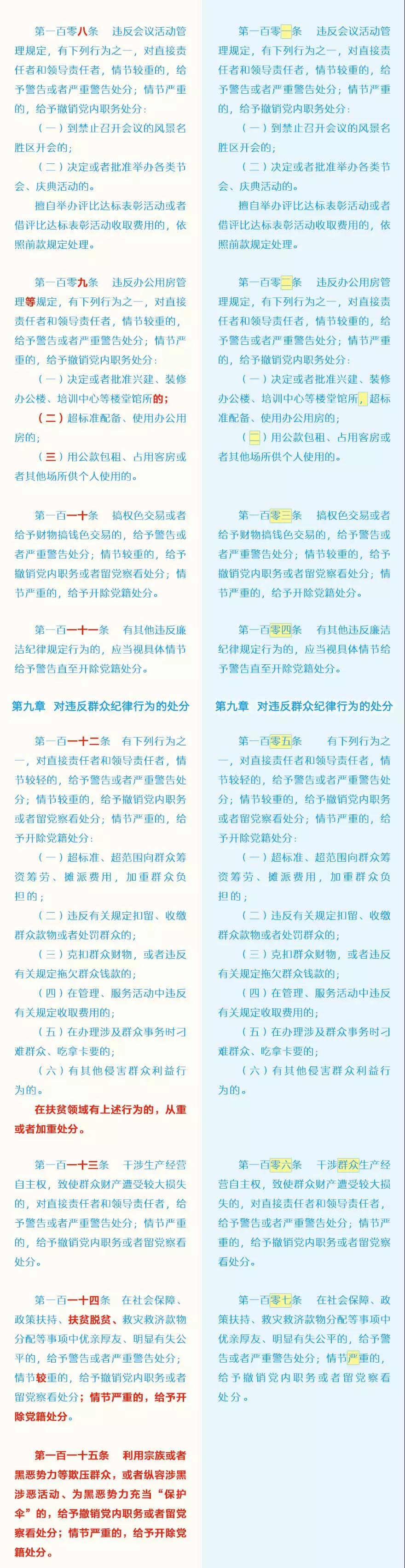 20182103042146 NG28 | 南宫集团品牌有限公司官网