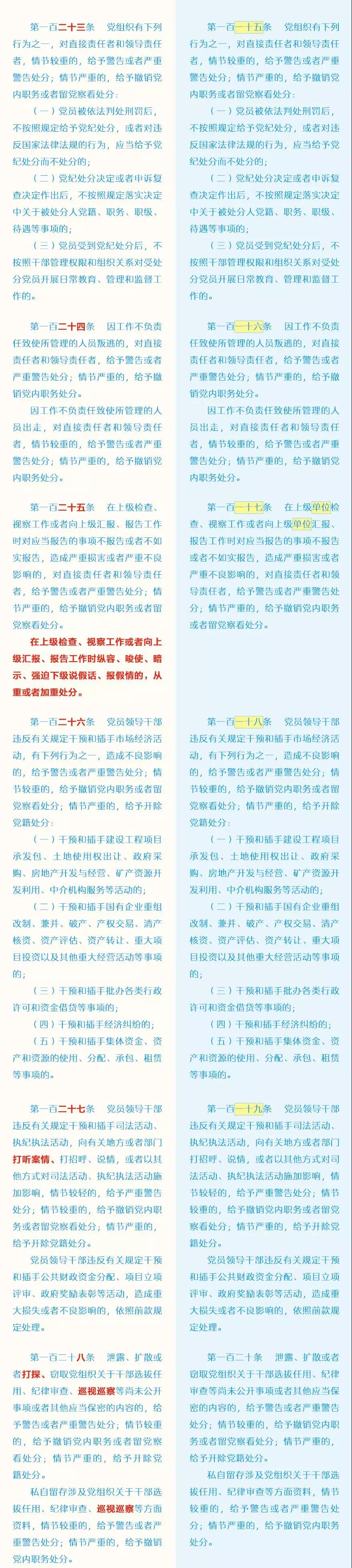 20182203042207 NG28 | 南宫集团品牌有限公司官网