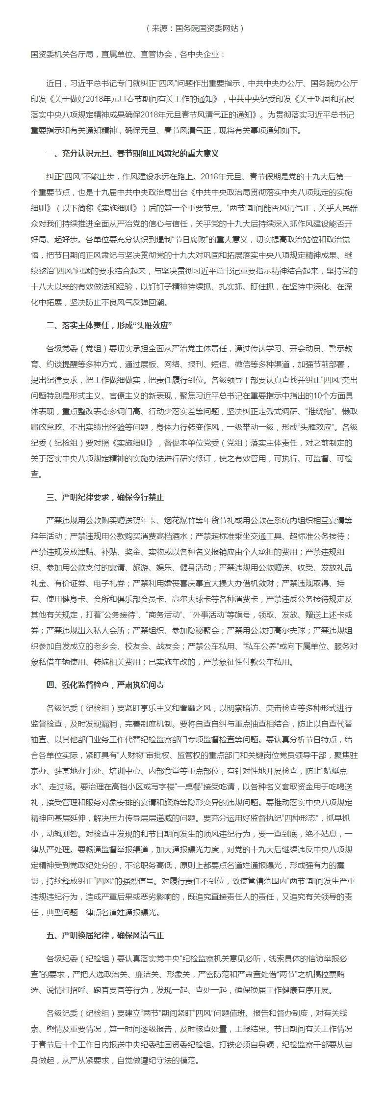 NG28 | 南宫集团品牌有限公司官网