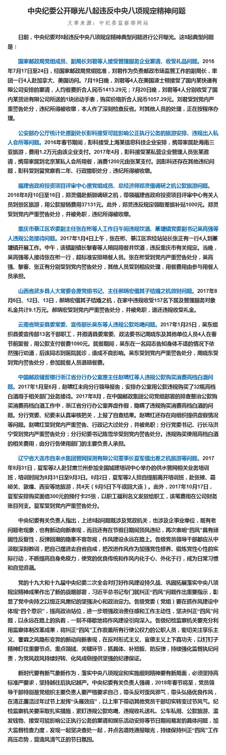 NG28 | 南宫集团品牌有限公司官网