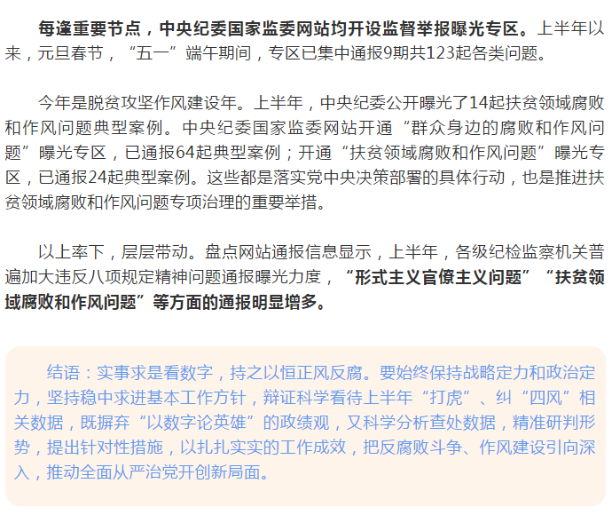NG28 | 南宫集团品牌有限公司官网