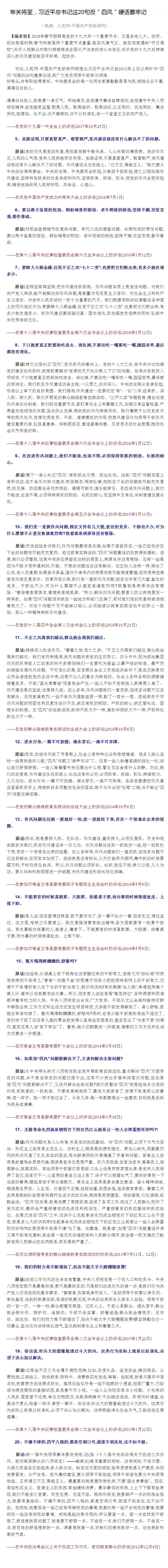 NG28 | 南宫集团品牌有限公司官网