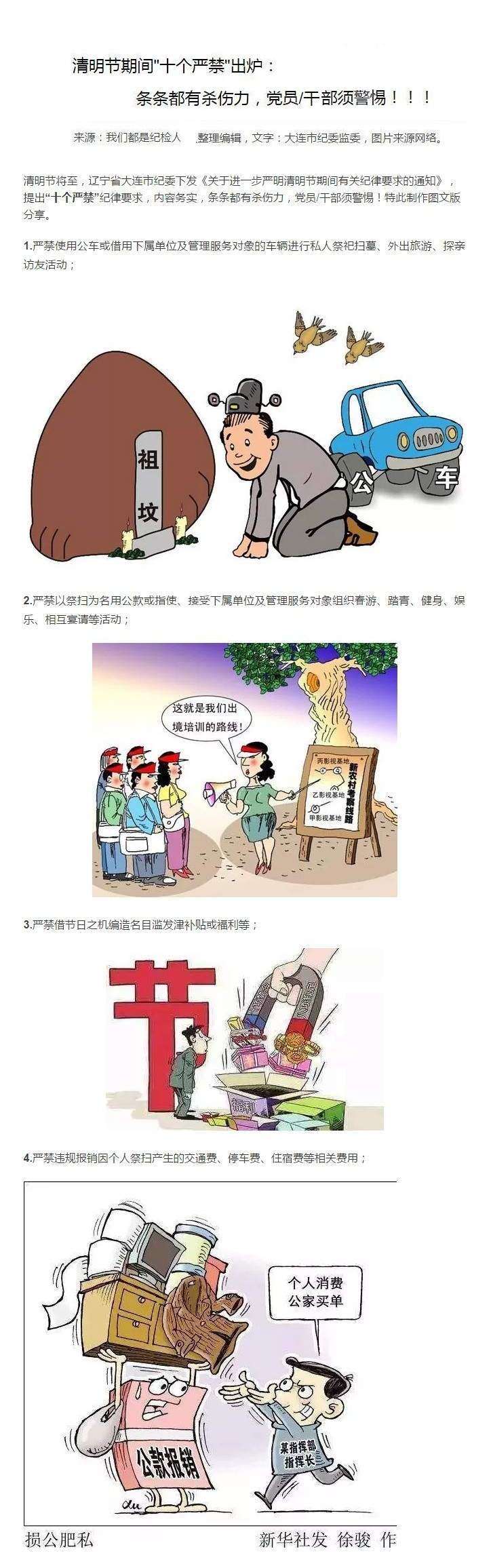 NG28 | 南宫集团品牌有限公司官网