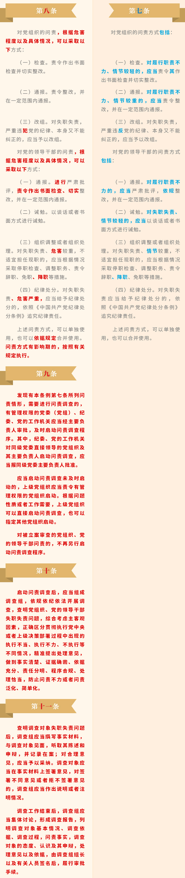 NG28 | 南宫集团品牌有限公司官网