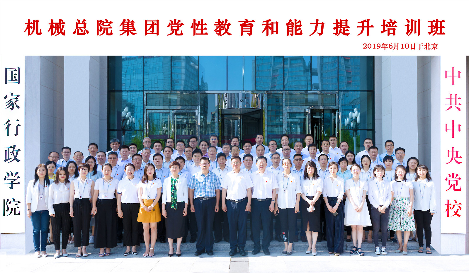 20194708044753 NG28 | 南宫集团品牌有限公司官网