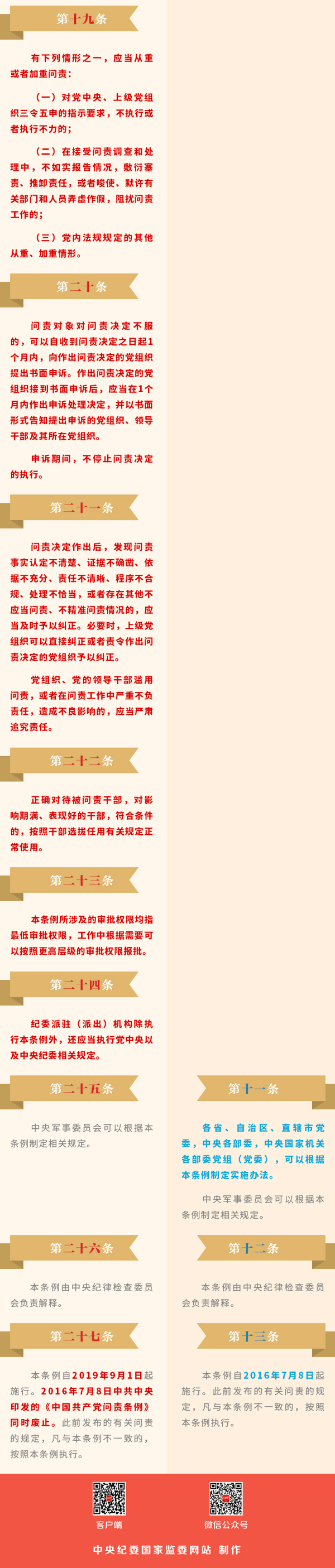 NG28 | 南宫集团品牌有限公司官网