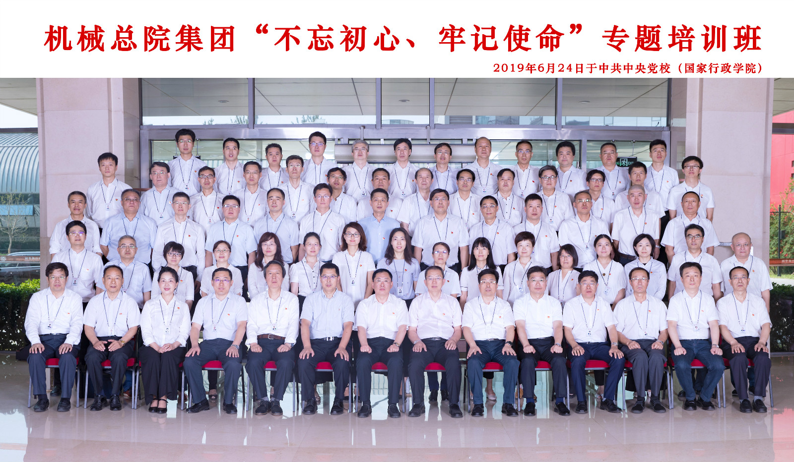 20194808044811 NG28 | 南宫集团品牌有限公司官网
