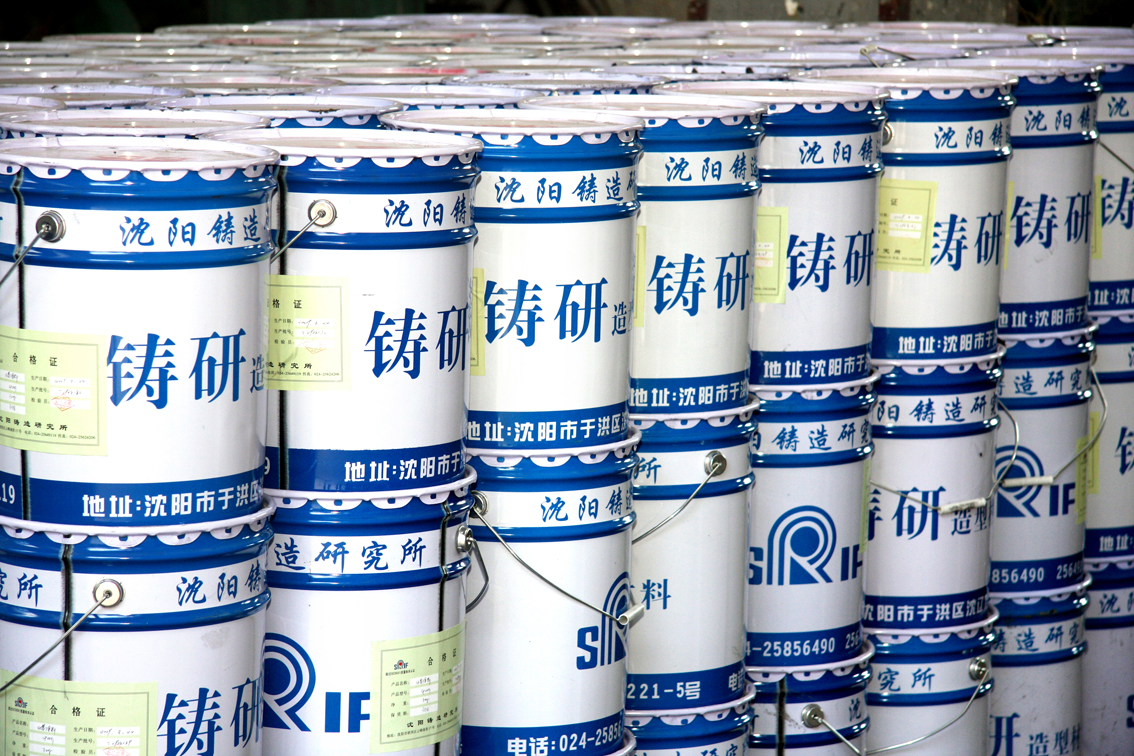 NG28 | 南宫集团品牌有限公司官网