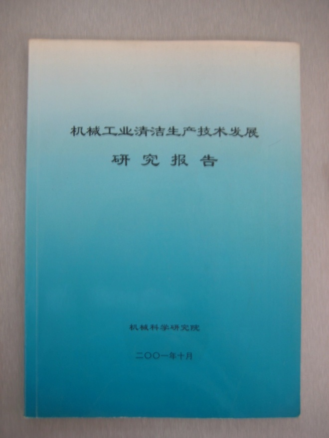 NG28 | 南宫集团品牌有限公司官网