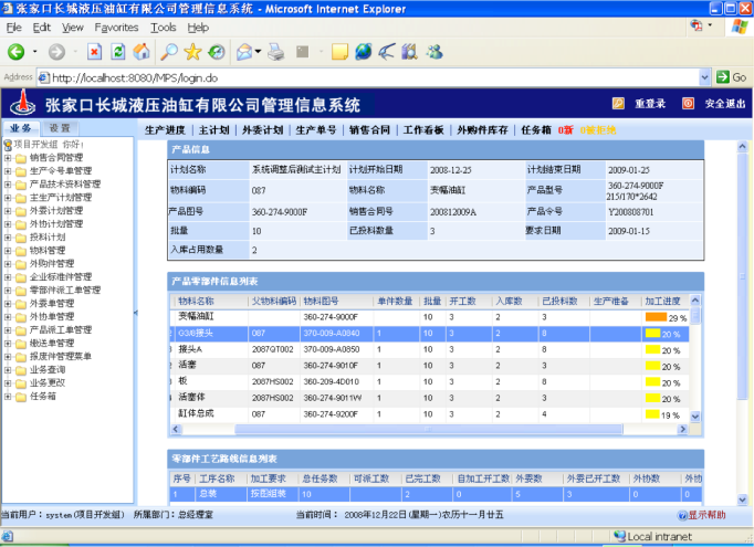 NG28 | 南宫集团品牌有限公司官网