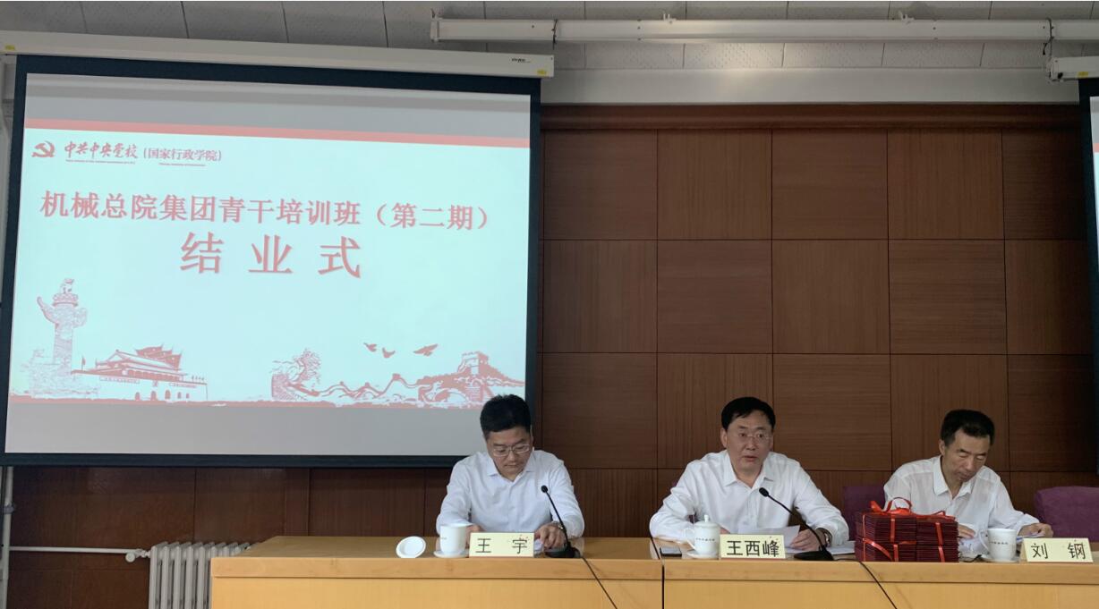 20191008100932646 NG28 | 南宫集团品牌有限公司官网