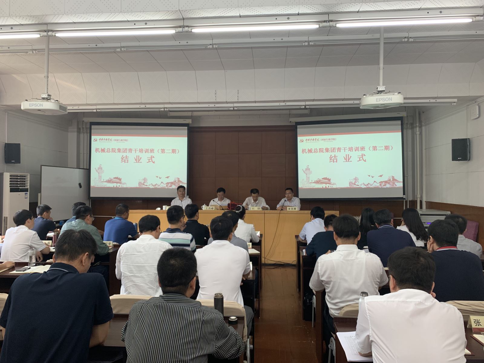 20191008101006945 NG28 | 南宫集团品牌有限公司官网