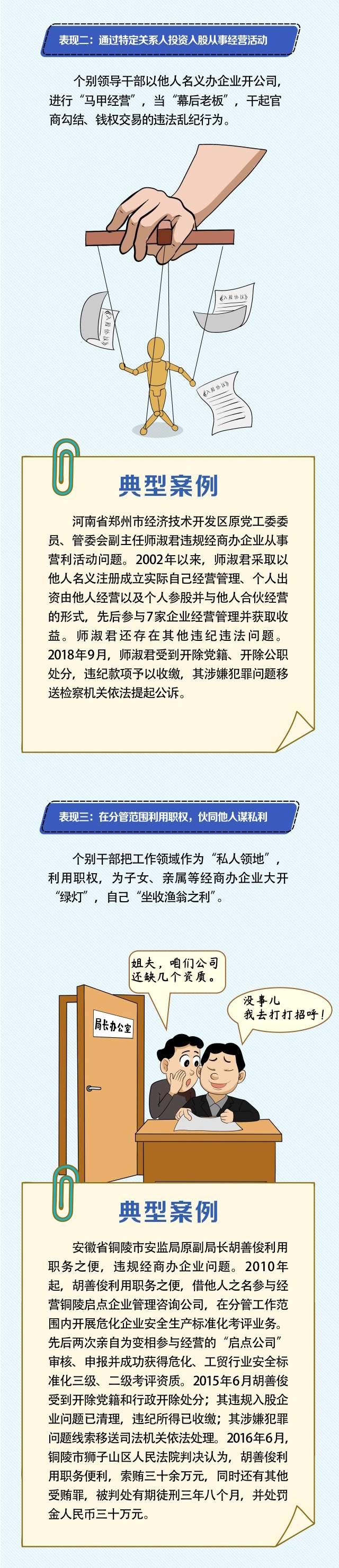 NG28 | 南宫集团品牌有限公司官网