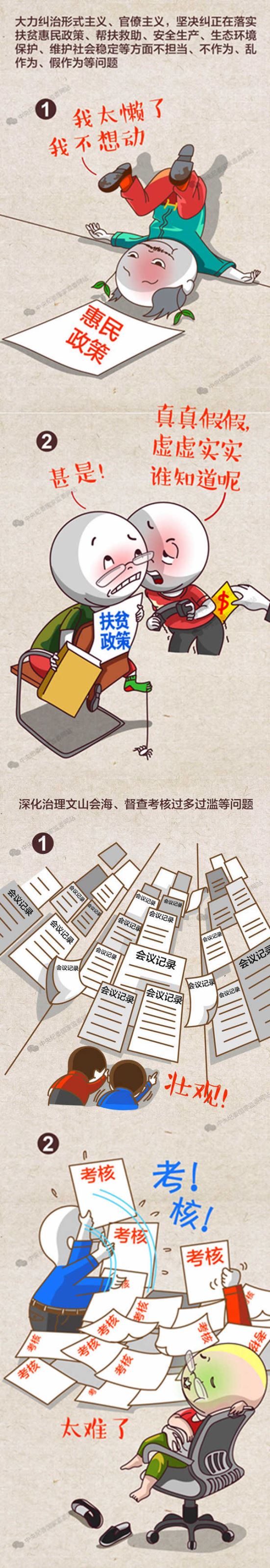 20200106095941731 NG28 | 南宫集团品牌有限公司官网