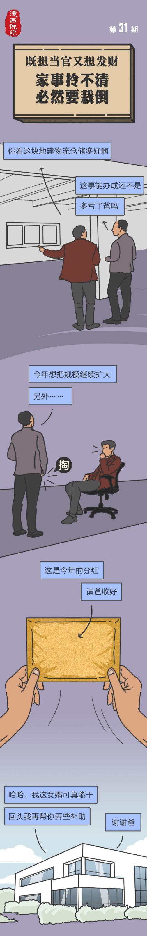 NG28 | 南宫集团品牌有限公司官网