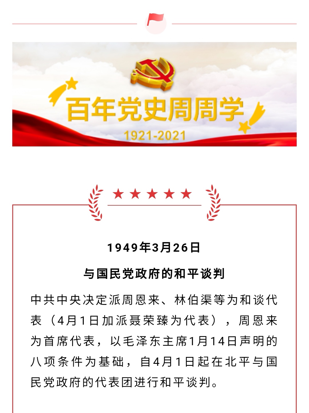 20210423093630492 NG28 | 南宫集团品牌有限公司官网
