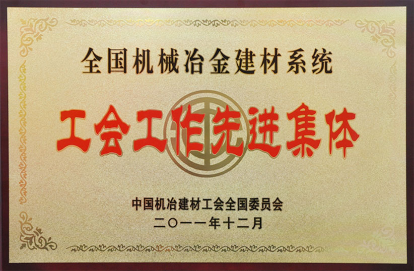 NG28 | 南宫集团品牌有限公司官网