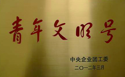 NG28 | 南宫集团品牌有限公司官网