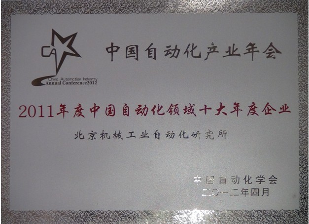 NG28 | 南宫集团品牌有限公司官网