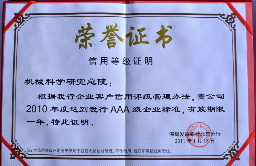 NG28 | 南宫集团品牌有限公司官网