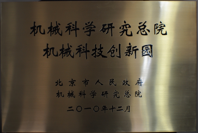 NG28 | 南宫集团品牌有限公司官网