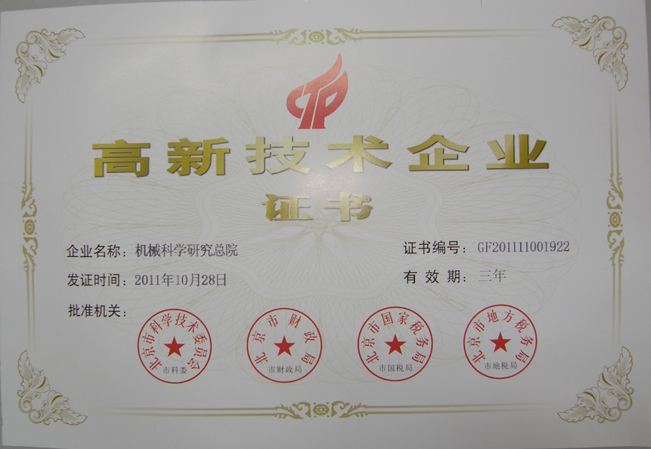 NG28 | 南宫集团品牌有限公司官网